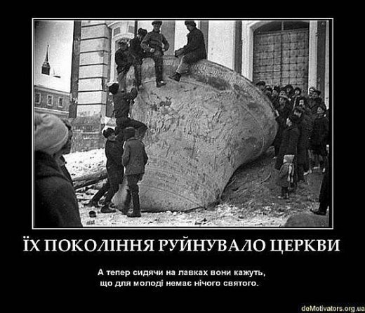 Чорний день календаря